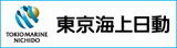 東京海上日動火災保険株式会社